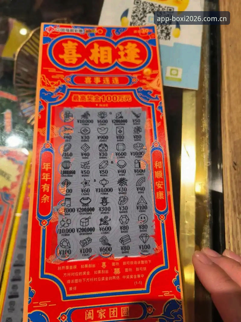2026新版博喜体育下载前必看的5个功能详解与实测对比